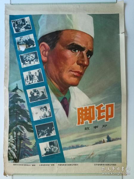 史托特赞伯格学院degree